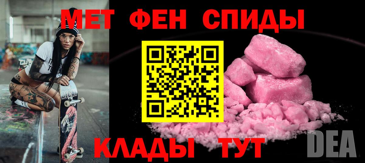Амфетамин 97%  АМФЕТАМИН  Чистополь  Вход с VPN 