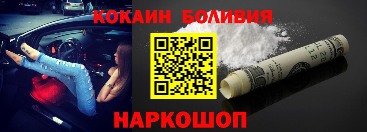 Кокаин  Вход с VPN  Чистополь  Cocaine Эквадор  КОКАИН FishScale 