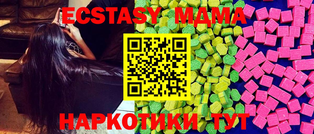 Чистополь  ЭКСТАЗИ бентли  Ecstasy Punisher  Вход с VPN 