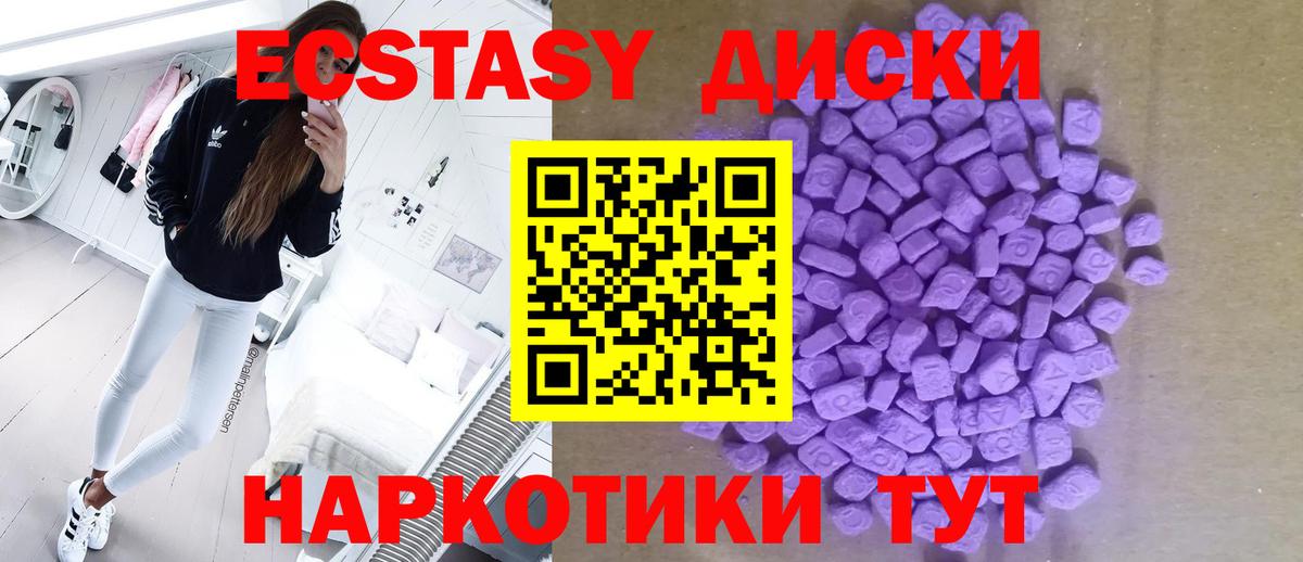 ЭКСТАЗИ Punisher Чистополь