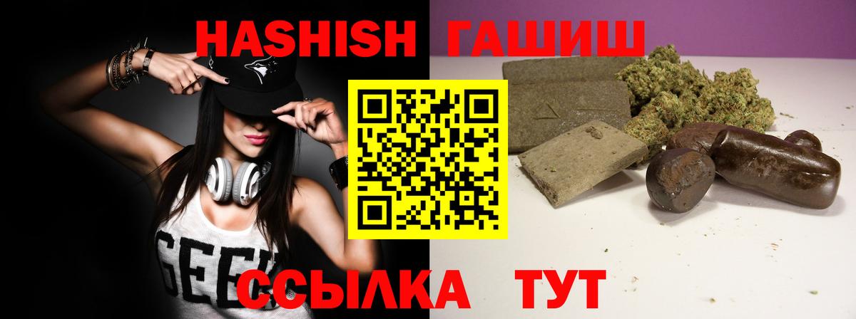 ГАШ гашик Чистополь