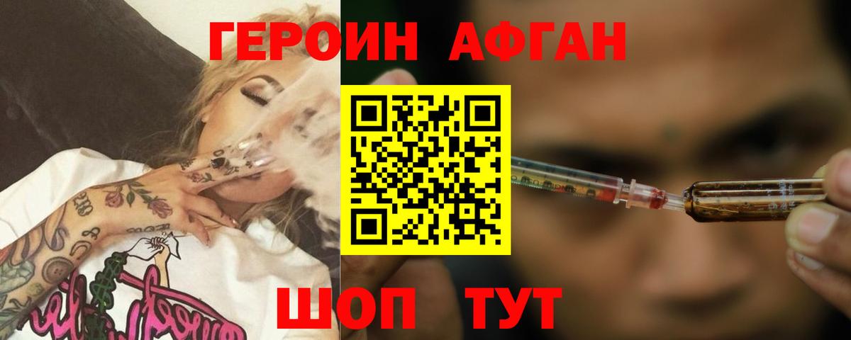 КОКАИН  МАРИХУАНА  Меф кристаллы  МЕТАМФЕТАМИН  Вход с VPN  Каннабис  Чистополь  Гашиш 