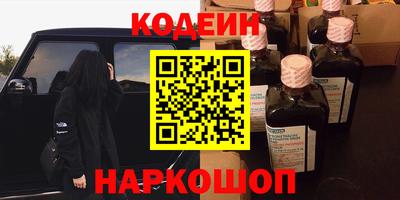 кокаин колумбия Краснодар