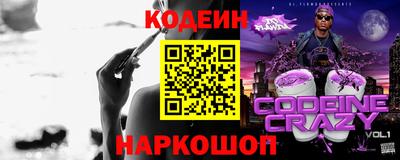 марки nbome Краснокаменск