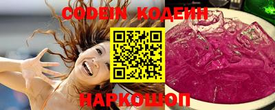 марки nbome Краснокаменск