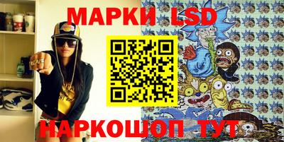 марки nbome Краснокаменск