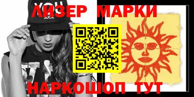кокаин колумбия Краснодар