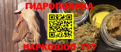 марки nbome Краснокаменск
