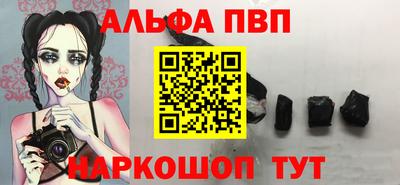 марки nbome Краснокаменск