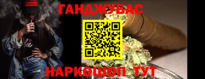 марки nbome Краснокаменск