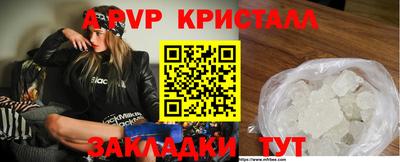ешки Краснознаменск