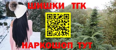 марки nbome Краснокаменск