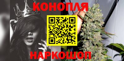марки nbome Краснокаменск