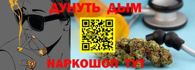 марки nbome Краснокаменск