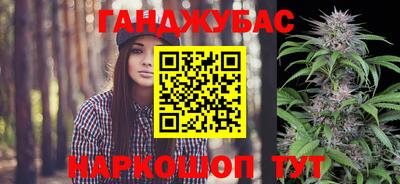 марки nbome Краснокаменск