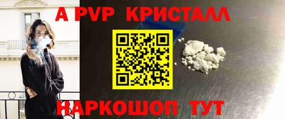 ешки Краснознаменск