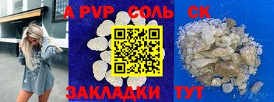 марки nbome Краснокаменск