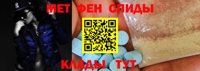 марки nbome Краснокаменск