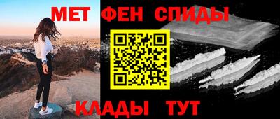 кокаин колумбия Краснодар