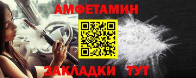 ешки Краснознаменск