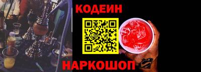 марки nbome Краснокаменск