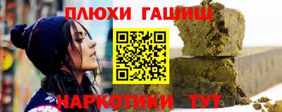 марки nbome Краснокаменск