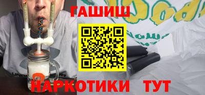 марки nbome Краснокаменск