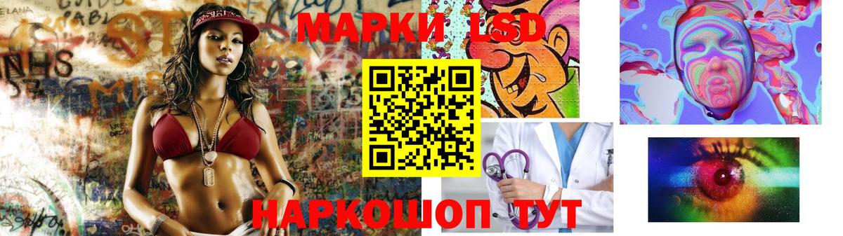ЛСД экстази кислота  LSD-25 экстази кислота  Чистополь  Вход с VPN 