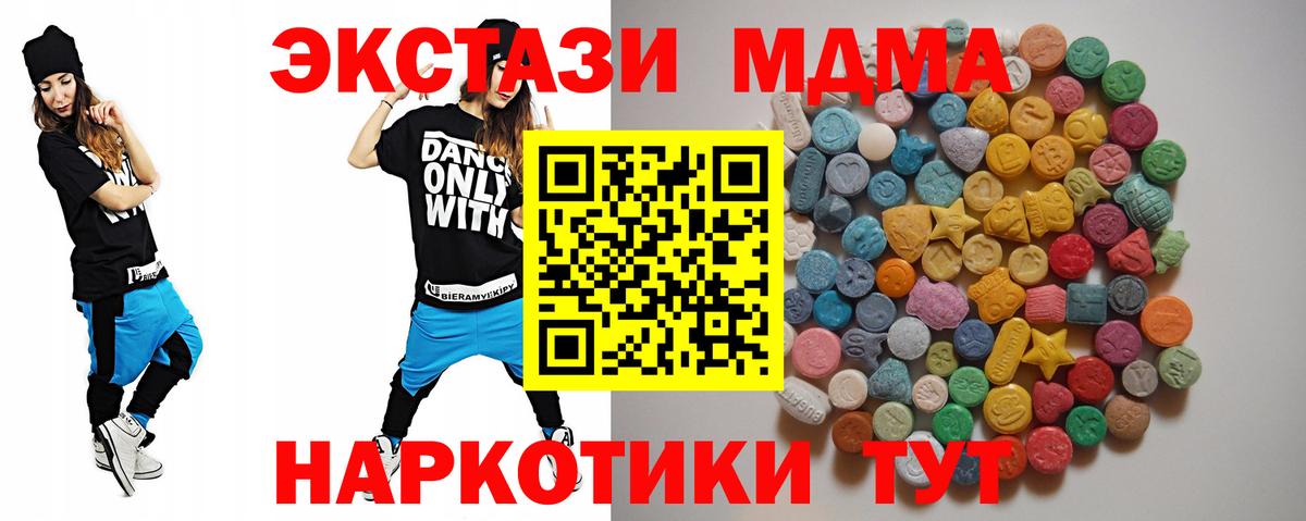 Alpha PVP Чистополь