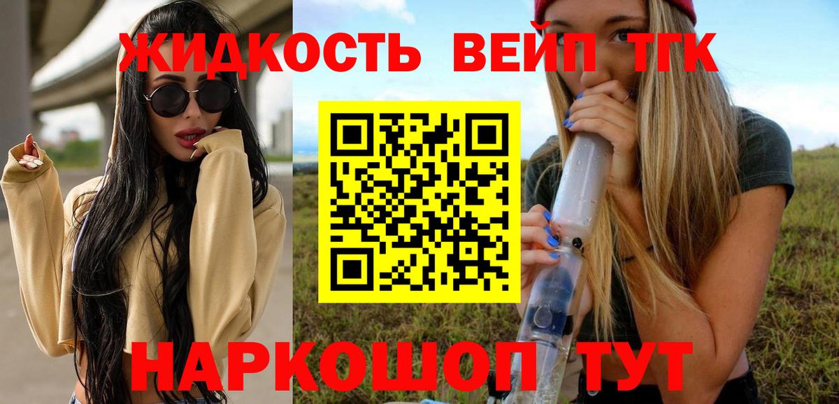 ТГК Wax  Вход с VPN  Чистополь  ТГК Wax 