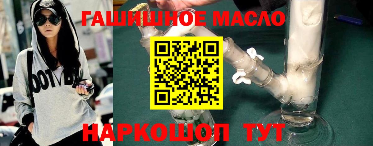 ТГК Wax Чистополь