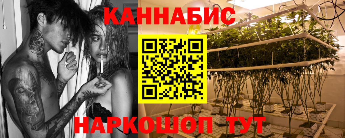 Канабис Ganja  Марихуана ГИДРОПОН  Вход с VPN  Чистополь  МАРИХУАНА конопля 
